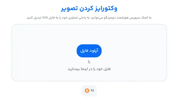 دانلود فونت فارسی برای متن تبلیغات گلخانه